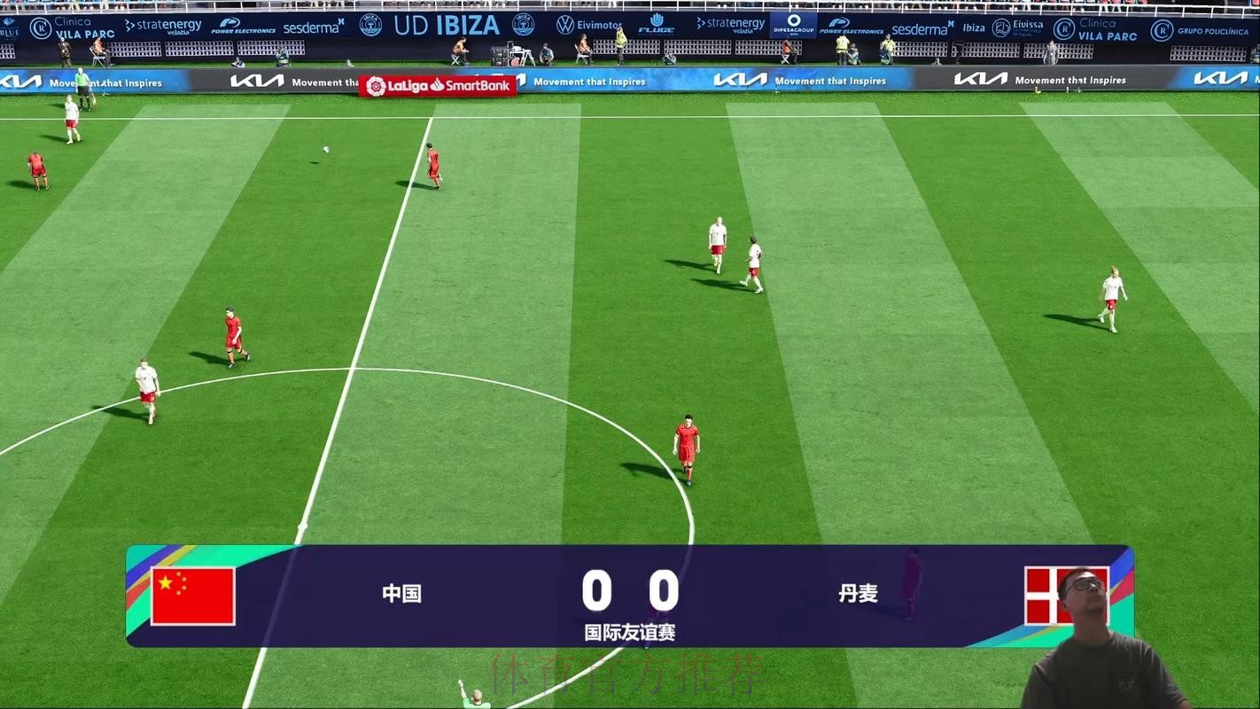 2026世界杯足球赛高清直播