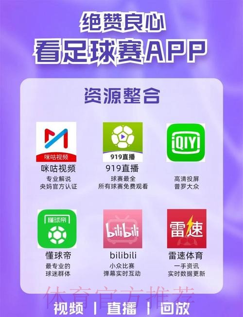 世界杯买球入口官网平台