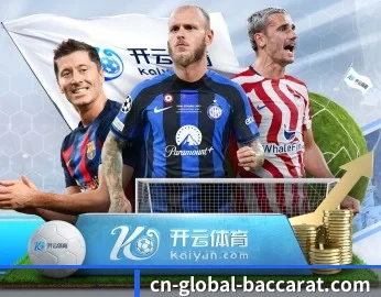 百百家乐 APP 深度功能